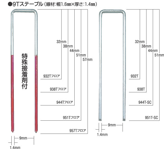 MAX 9mm高圧フロア用スーパーネイラ HA-57/957Tフロア / フロアー ...