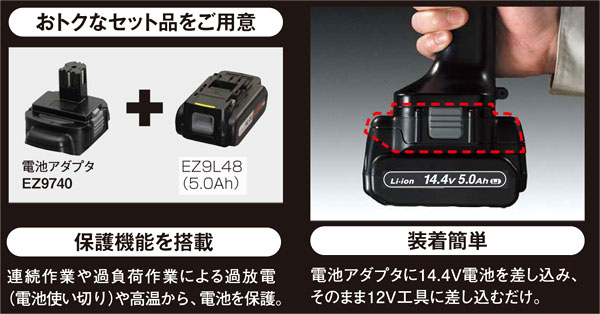 大流行中！ パナソニック 電池アダプタ EZ9740 充電器 電池パックは付属していません