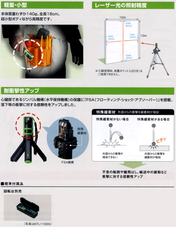 〔デッドストック半世紀未開封〕マーカー　M4/FDSB 1970年代前半〔名器〕