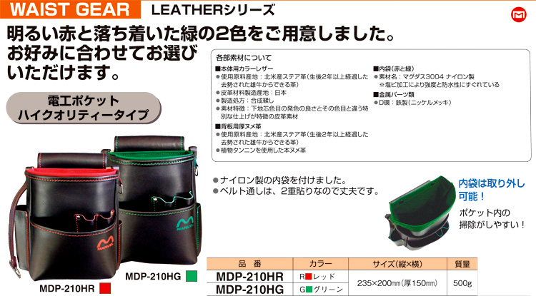 マーベル WAIST GEAR MDP36SR 通販, 58% OFF