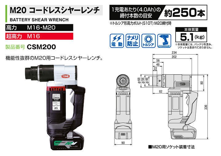 国内最安値 マキタシャーレンチインナーソケットM22 3個 zfPG2-m23214186251