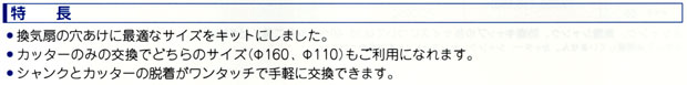 〔ポリクリック〕扇扇コアハイパーダイヤキット