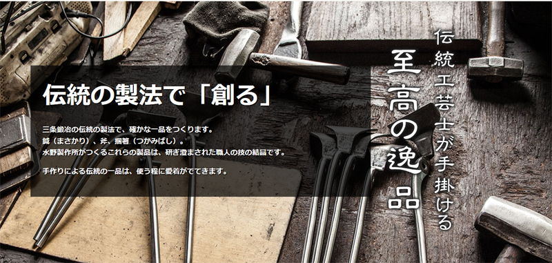 割込地型鉞〔マサカリ〕570g【白樫】