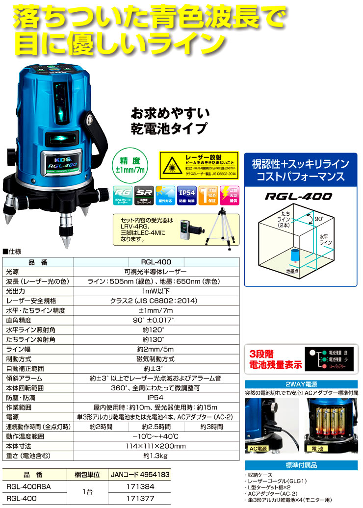 ムラテック KDS ◇水平アジャスタ-Nサービス品同梱(SA-100)【高輝度 