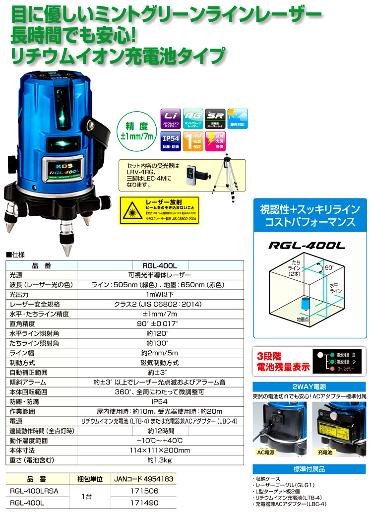 業務用 新品 パナソニック 冷凍ストッカー チェストタイプ（上開きタイプ） SCR-RH13VA 幅722×奥行695×高さ858 冷凍庫 送料無料 - 1