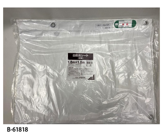 白防炎シート軽量(約0.24mm厚)