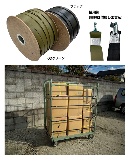 平ゴムロープ(押出成形)