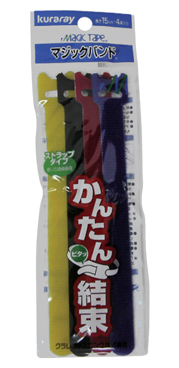 マジックバンドストラップ