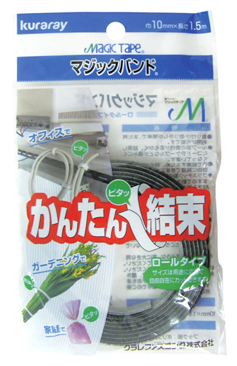 マジックバンド