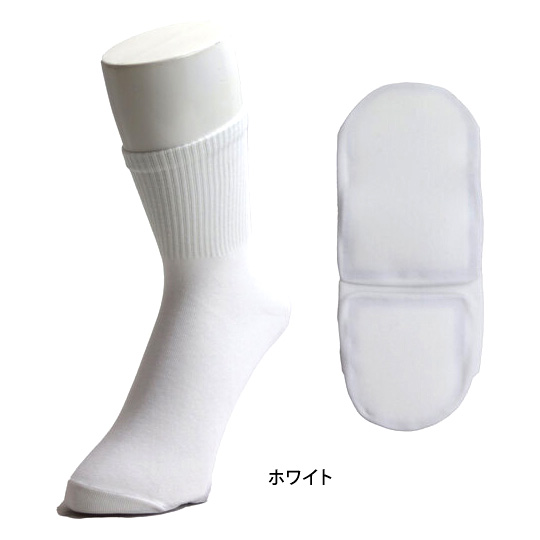 衝撃吸収ソックス先丸
