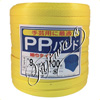 手締め用PPバンド L-192 （他23点）