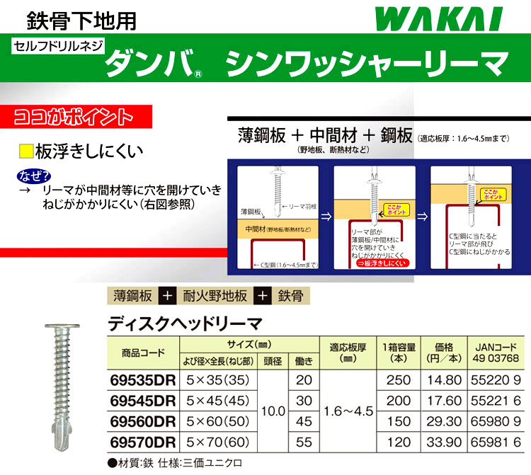 13周年記念イベントが ウッド ワッシャー ３０ミリ ５ミリ 厚み ３ミリ ５枚