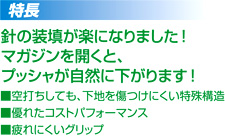 ワカイ産業 ハンマータッカーJ10 J100000 / ハンマータッカー / 作業