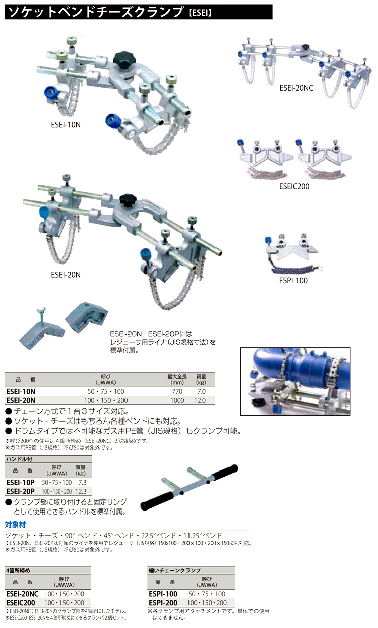 松阪鉄工所 MCC 固定リング50 KR-50 [A011822]