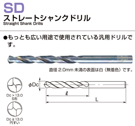 【送料無料】 フクダ精工 FKD TD 49 超硬付刃テーパーシャンクドリル