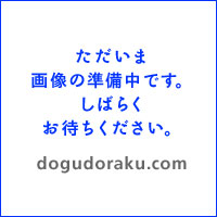 <a href="https://www.dogudoraku.com/catalog/product_info.php/products_id/56998">【ピカ作業台部品】滑り止めキャップ 〔DWS-PS1〕 DWS-B前脚用(2個セット)</a>