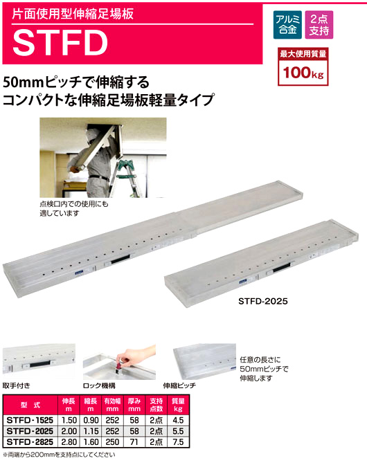 が大特価！ ピカ 片面使用型足場板プレスノンスリップ加工L6000mmW400mm STSG604 5426839 法人 事業所限定 外直送元 