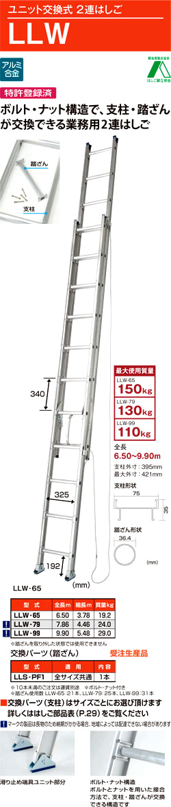 リフォーム用品 ピカ アルミ２連はしご ２ＣＳＭ−７４ - 7