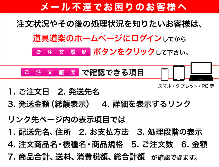 電動工具の総合商社【道具道楽】